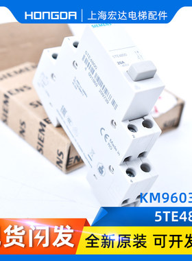 通力电梯检修开关KM960340 KM204248 5TE4800 20A 400V 巨人270