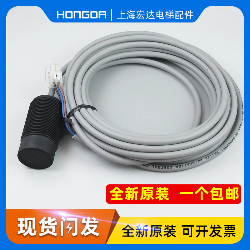 通力电梯称重装置开关