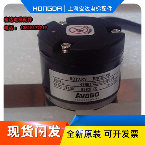 三菱电梯内密控编码器