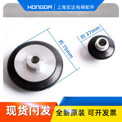 通力电梯测速机轮 旋转编码器轮测速发电机轮 库伯勒编码器轮原装