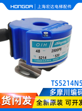 多摩川全新原装正品TS5214N530 OIH48-2500P8-L6-5V伺服编码器