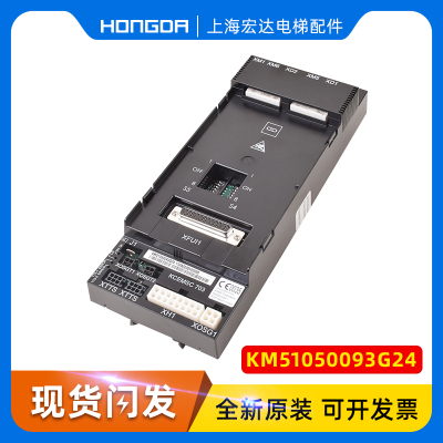 通力电梯KCE系统用户界面板KM51050093G23/G24/KM51053029G05/G04