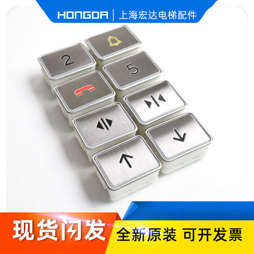 三菱hope电梯按钮mtd340开关轿厢