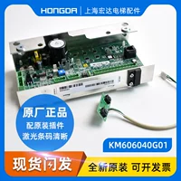 Аксессуары лифта Tongli/KM606040G01/Tonglimen Machine Board/Tongli Door Machine Board/KM606030G01