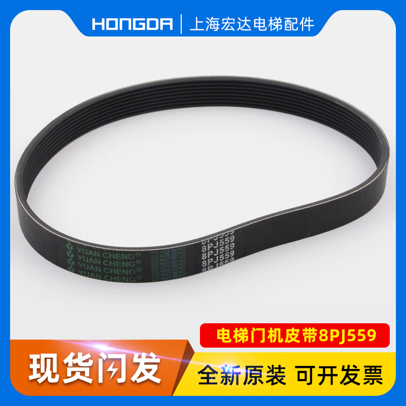 蒂森电梯F9门机皮带同步带