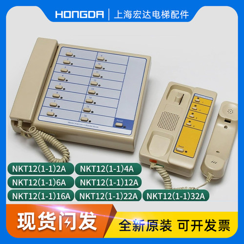 电梯对讲主机蒂森TK-T12(1-1)