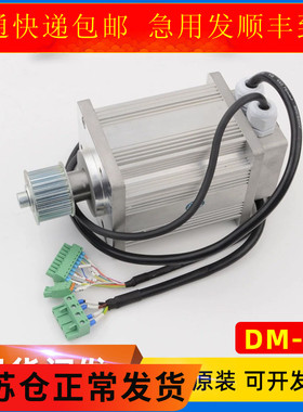 蒂森电梯K400门机马达永磁同步电动机DM-75电机DMIC-I-C电梯配件