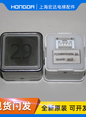 三菱P235804B000G01按钮,P235804B000,P235097B187按钮，P235041C