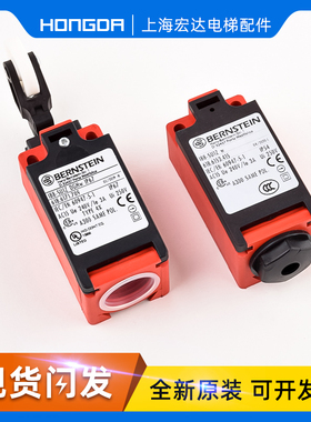 通力电梯缓冲器开关 涨紧轮开关 188-SU1Z DGHW 博恩斯坦限位开关