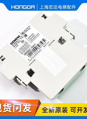 通力电梯接触器 KONE电梯辅助触点 3RH5921-1DA11 一开一闭 原装