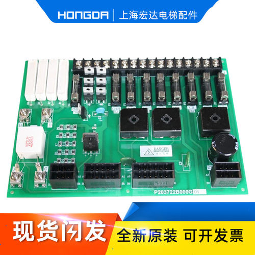 电梯三菱电源板p203722b000g01