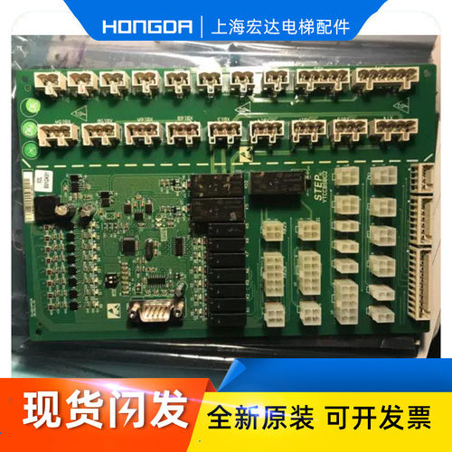 巨人通力电梯GPS50K轿顶板