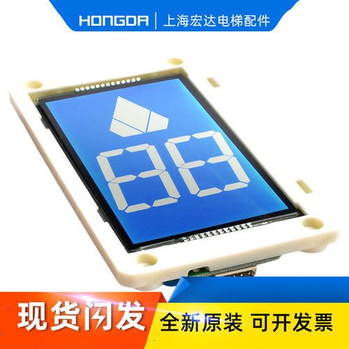 通力电梯液晶显示KM51104200G01
