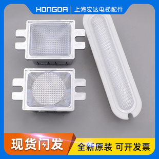 電梯轎廂應(yīng)急照明燈操縱箱面板燈DC12V按鈕燈圓形長方形長條形