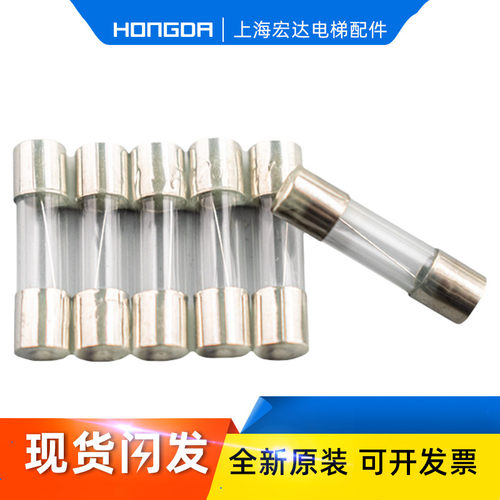 通力安全回路板保险丝ADO保险丝