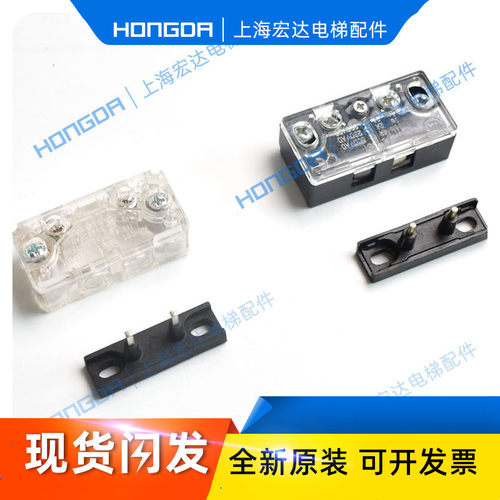电梯付门锁AZ-061通力奥的斯三菱