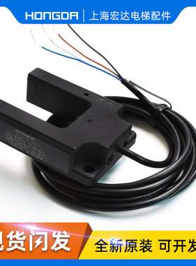 蒂森电梯平层感应器/BUP-30S蒂森 光电开关/SHU30-M31DNP-F/SIMID