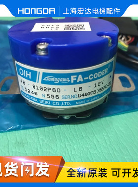 TS5246N556/X65AC-31/多摩川编码器48-8192P60-L6-12V三菱编码器