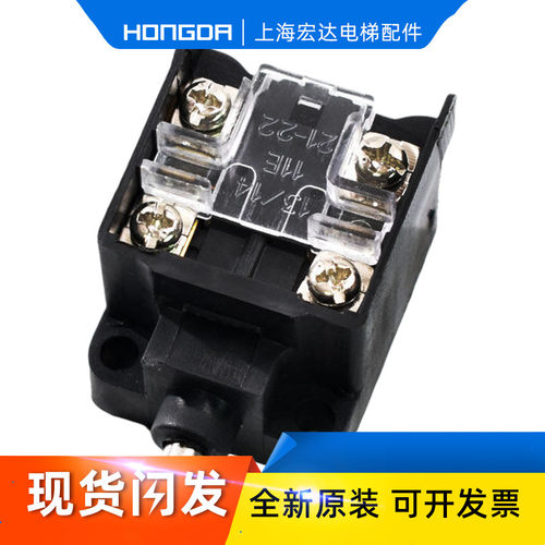 三菱电梯缓冲器开关3SE3-020