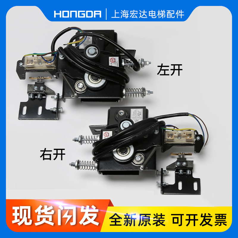 原装宁波欣达电梯门锁钩/厅门轿门锁/宏大PB307新款厅门锁钩配件