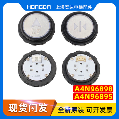 电梯按钮BR34G圆形按键