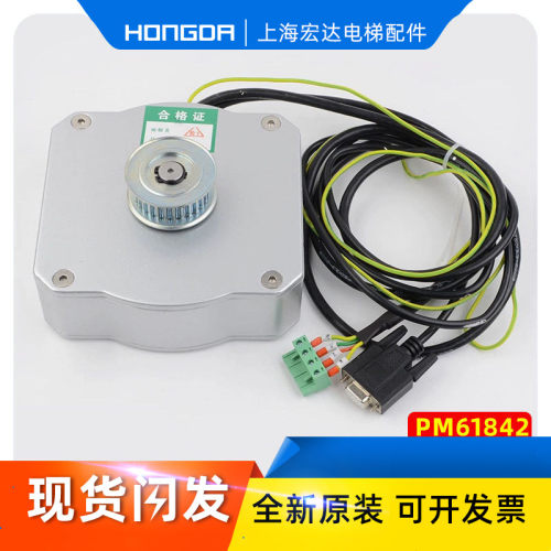 康力电梯门机电动机PM61842