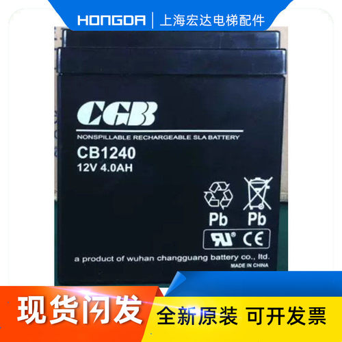 电梯蓄电池CB1240（12V/4.0AH）