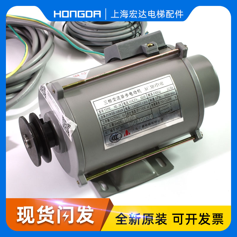 三菱电梯门电机SE-JREMB-80-4