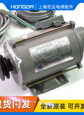 上海三菱电梯门电机SE-JR门机马达EMB-80-4含编码器全新原装凌云