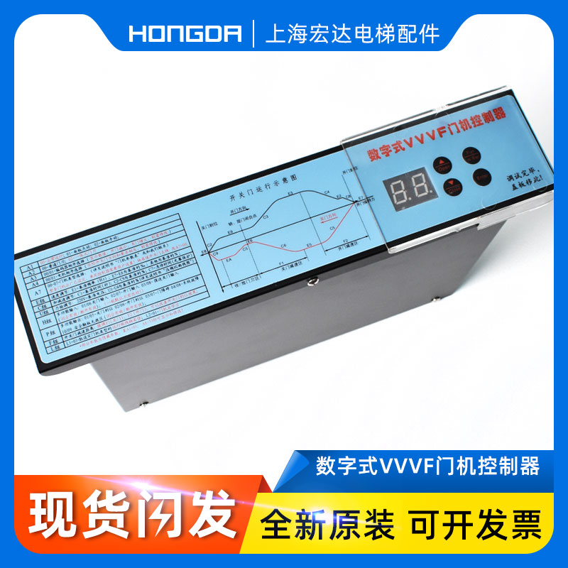 展鹏门机变频器数字式VVVF门机控制器FE-D3000-A-G1-V卧式立式盒