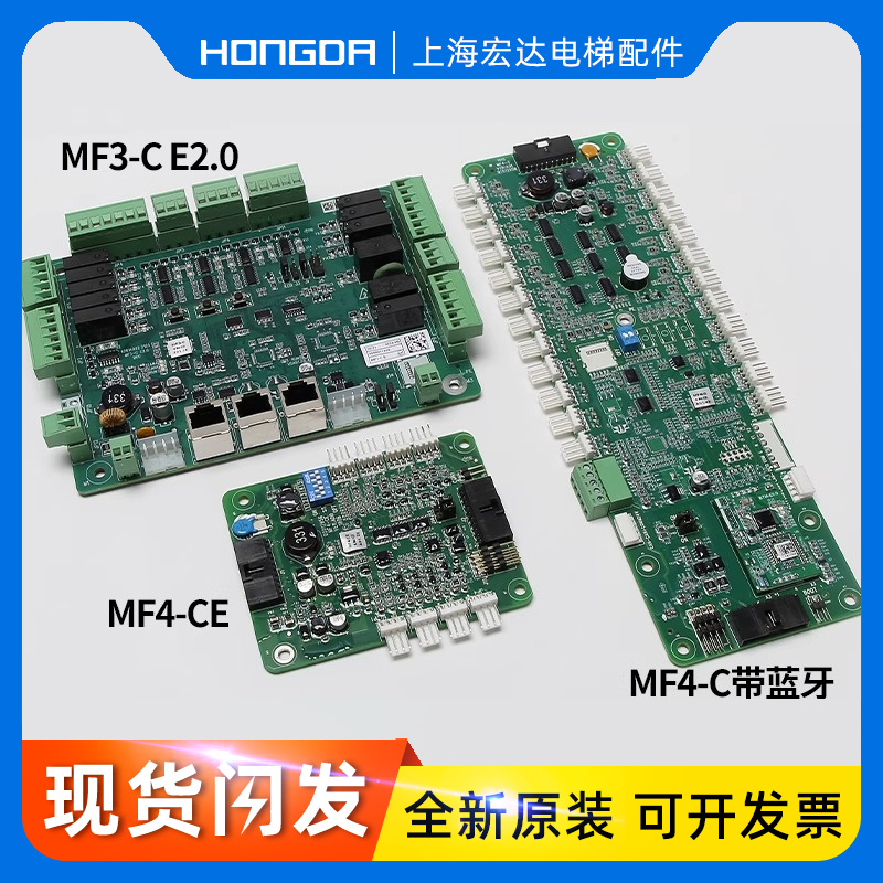 适用蒂森电梯MC2-C系统轿厢