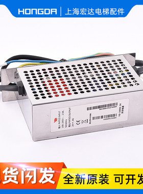 KM937469G01通力电梯开关电源控制柜电源盒KCE系统HY-100-24 原厂