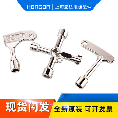 多功能三角锁钥匙电控柜高铁动车