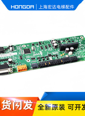 通力KDL32变频器板DCBM CPU KM890156G01 890157H02原装全新A1 A5