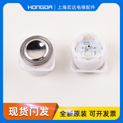 巨人通力电梯按钮DA330BA216