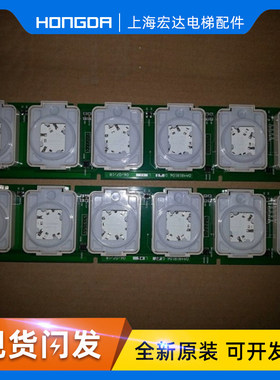 三菱电梯配件 无机房电梯 轿内按钮板 DA481B106G01L06  全新现货