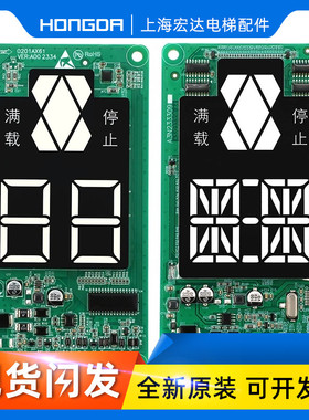 KM51644833V000巨人通力电梯KM51626574外呼盒A3N233309-P01/P02