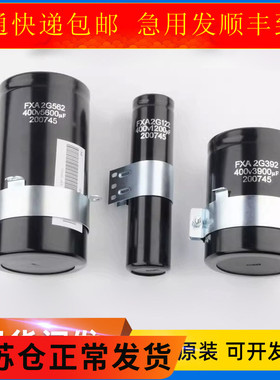 电梯变频器电容X44BX-32轿顶门机电容器400V1200uf适用三菱配件