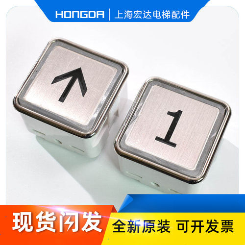 三菱电梯按钮P235804B000G03