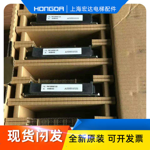三菱全新原装IPM模块PM100RSE120