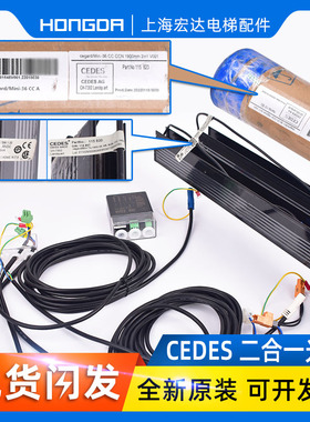 巨人通力电梯二合一光幕cegard/MiniTX/RX-1900-36 NB BCK,CC全新