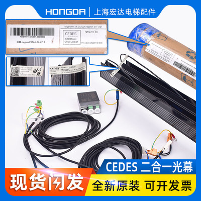 巨人通力二合一光幕MiniTX/RX