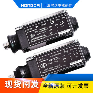 巨人通力蒂森电梯缓冲器LX26-UKS UKT行程开关手动自动复位涨紧轮