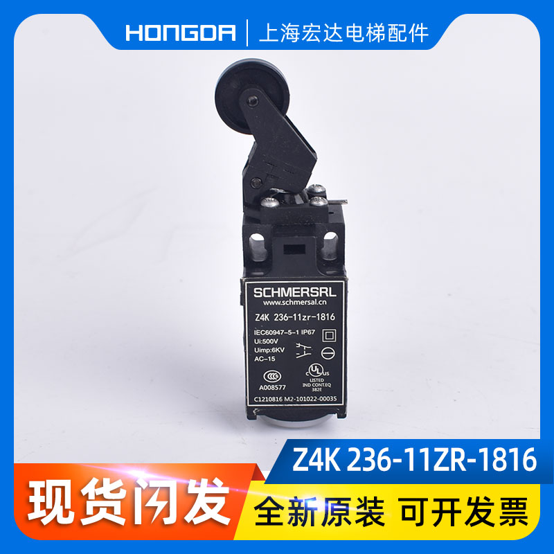 宏达通力三菱OTI缓冲器涨紧轮蒂森电梯安全开关Z4K-236-11zr-181