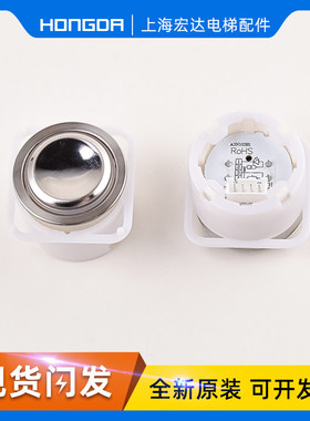 巨人通力电梯A3N10381/MTD213按钮/DA330/KA330/KA110按钮/BA216