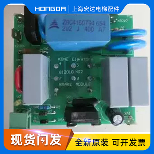 KM612012G01 通力電梯配件 V3F16ES變頻器 通力A3板 KM612018H02