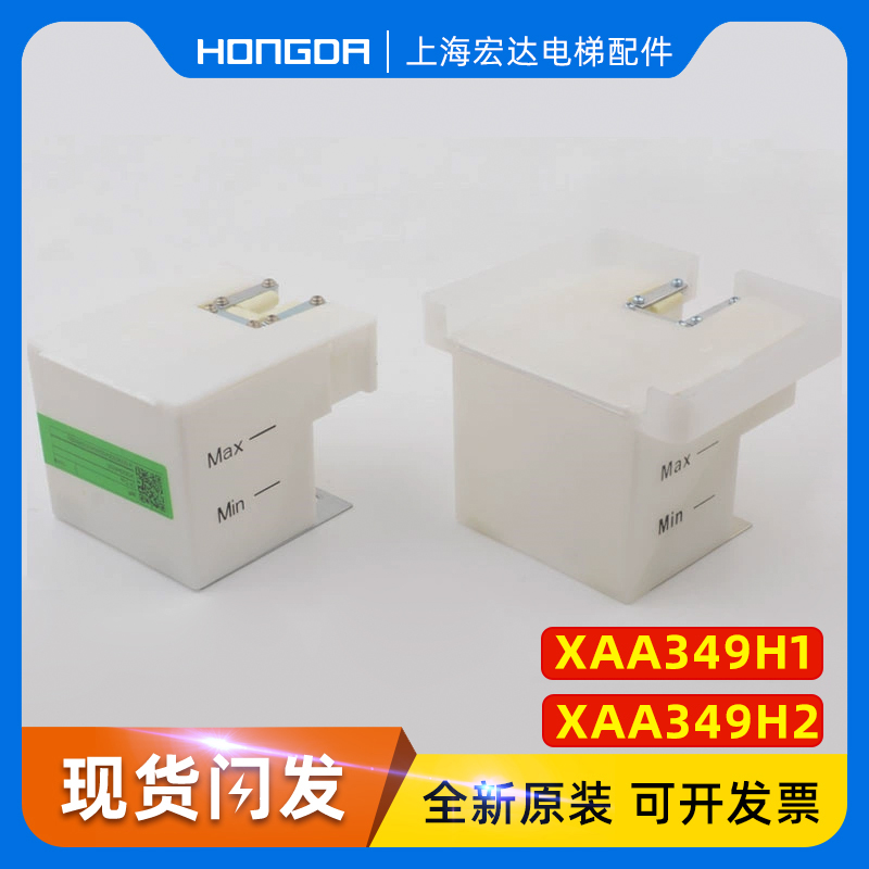 西子奥的斯杭西奥电梯大方油杯