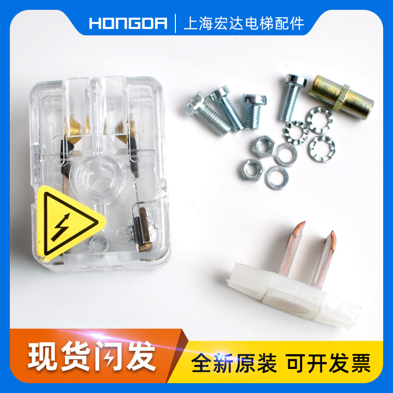 蒂森电梯S8副门锁触点