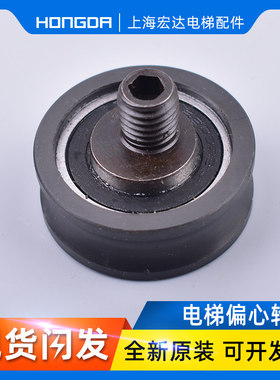 西尔康偏心轮 SELCOM通力门挂轮 43*16*6202下挂轮3201.05.0058/C