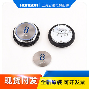 富士精工快速奥的斯铃木电梯按钮NAW0550A3 A2 A1红篮光按键孔37